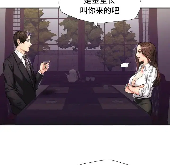 第86話