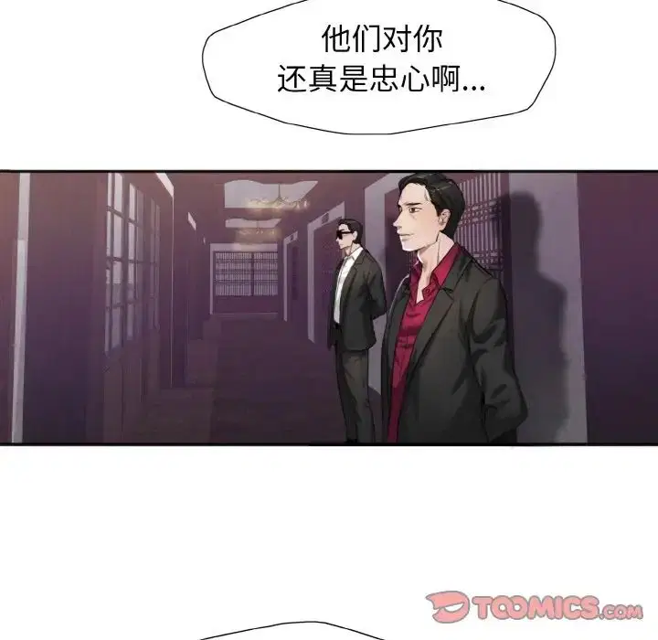 第86話