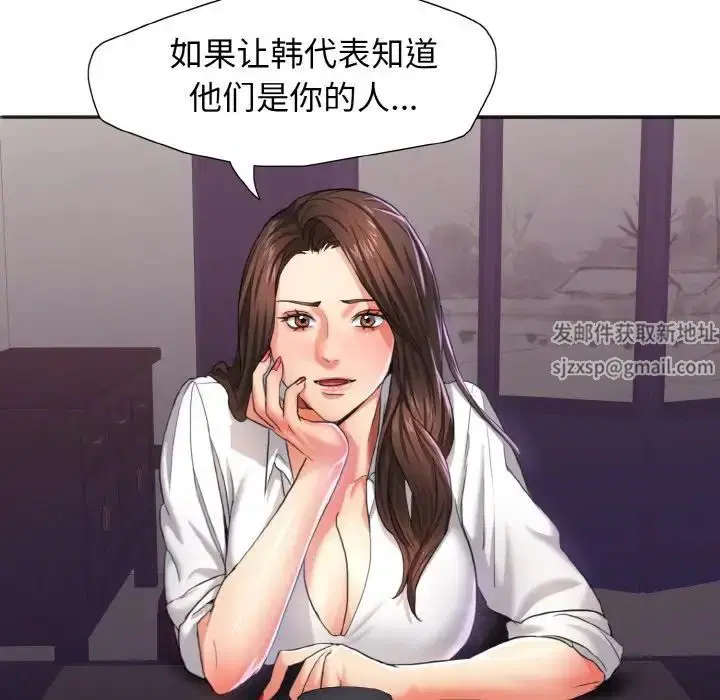 第86話