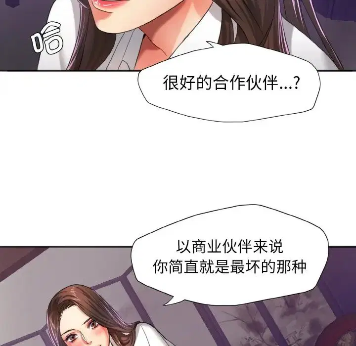 第86話