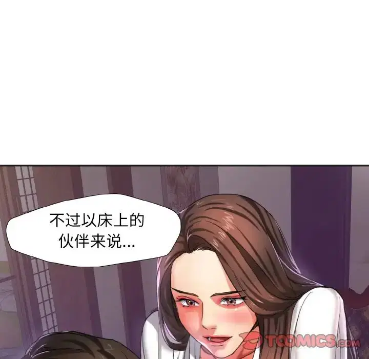 第86話