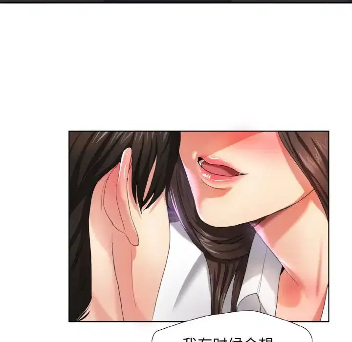 第86話