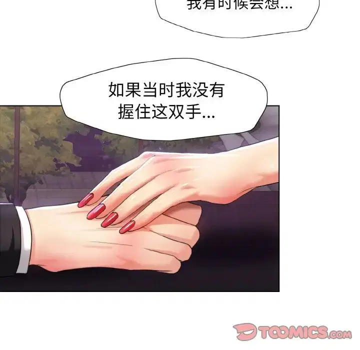 第86話