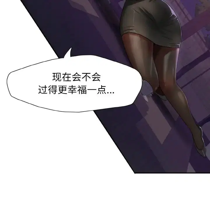 第86話