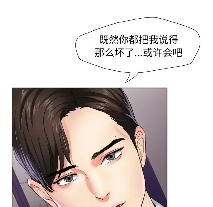 第86話