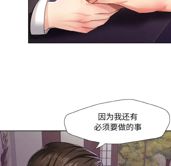 第86話