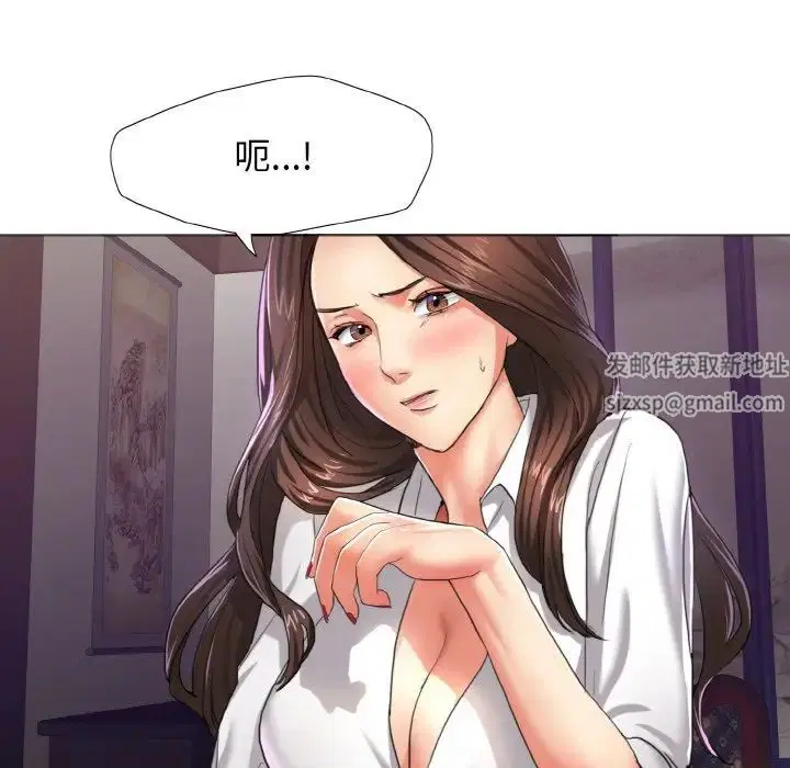 第86話