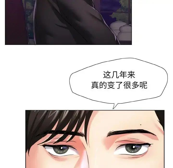 第86話