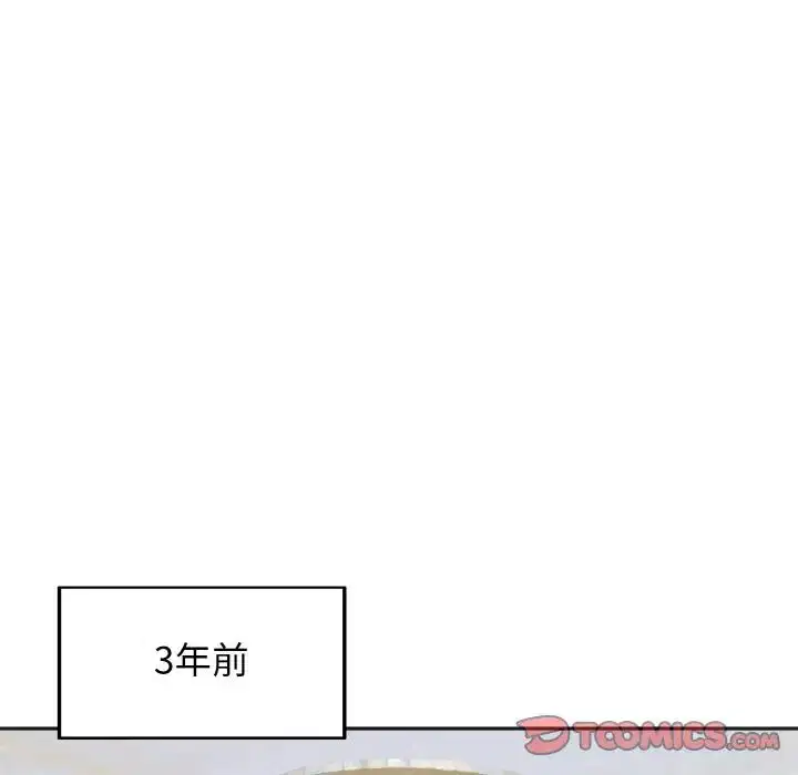 第86話