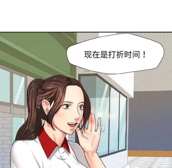 第86話