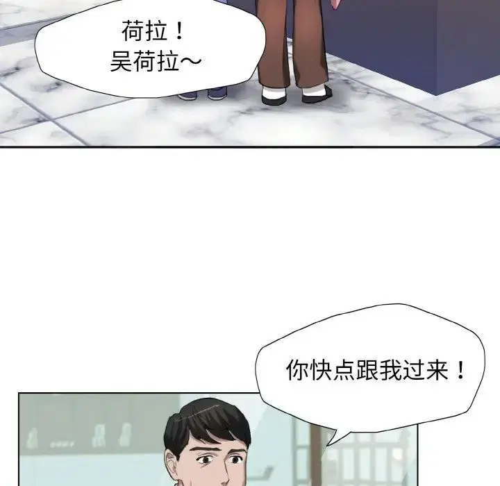 第86話