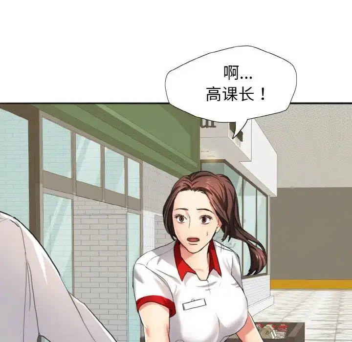 第86話