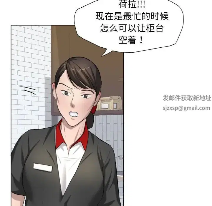 第86話