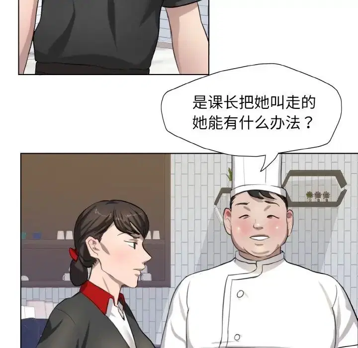 第86話