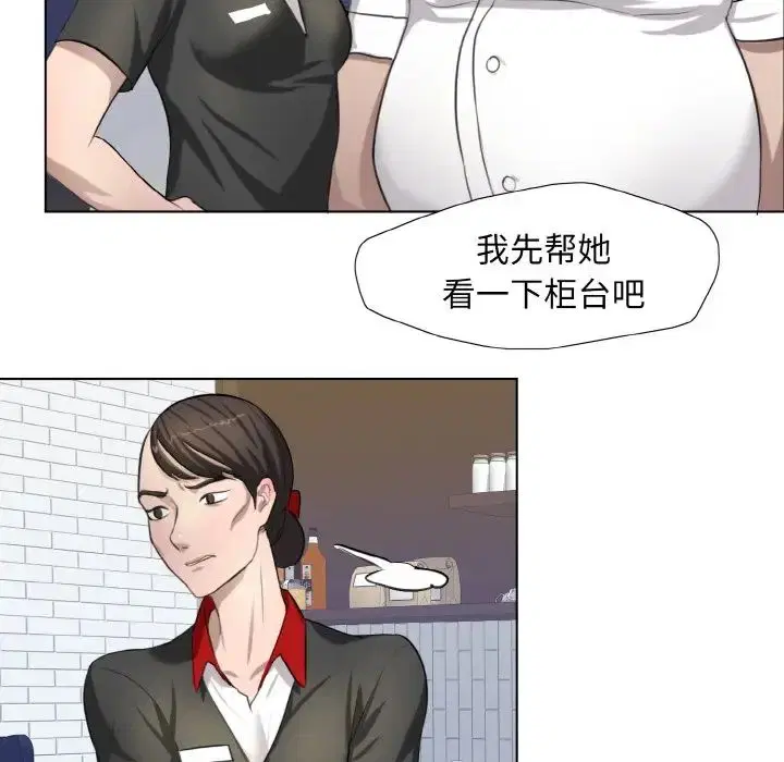 第86話