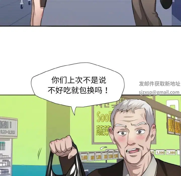 第86話
