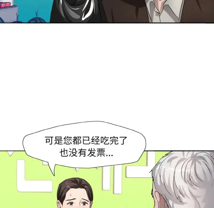第86話