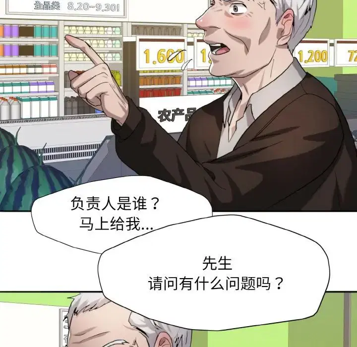 第86話
