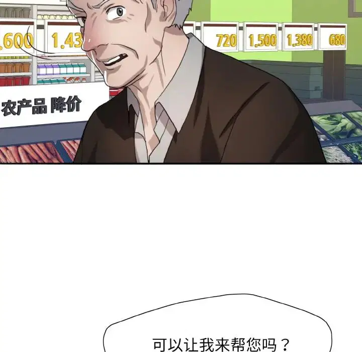 第86話