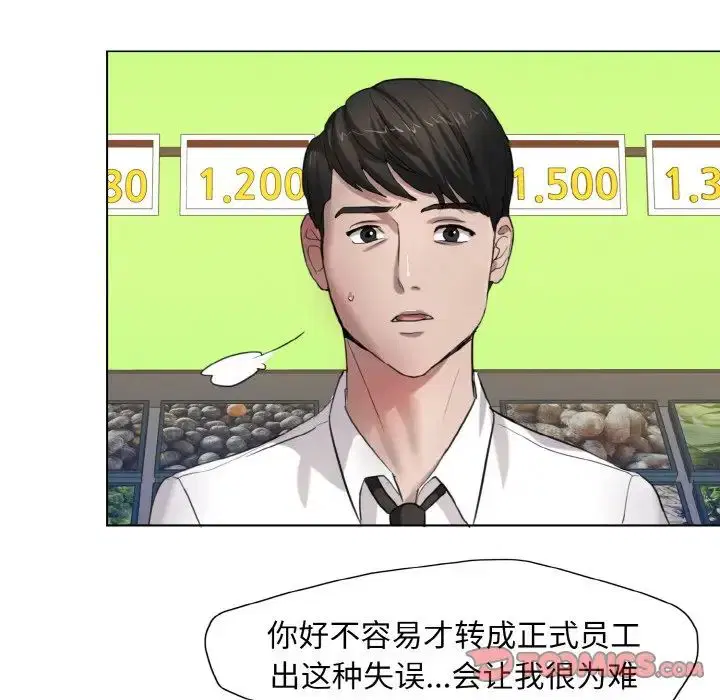 第86話