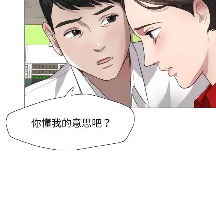 第86話