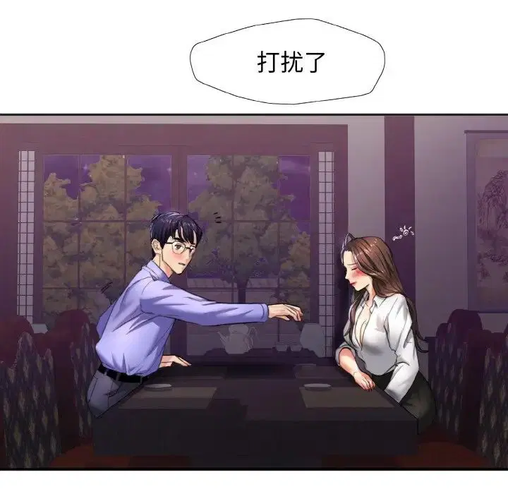 第86話