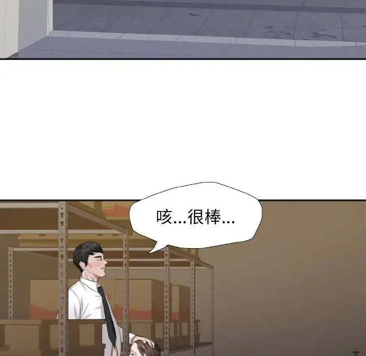 第86話