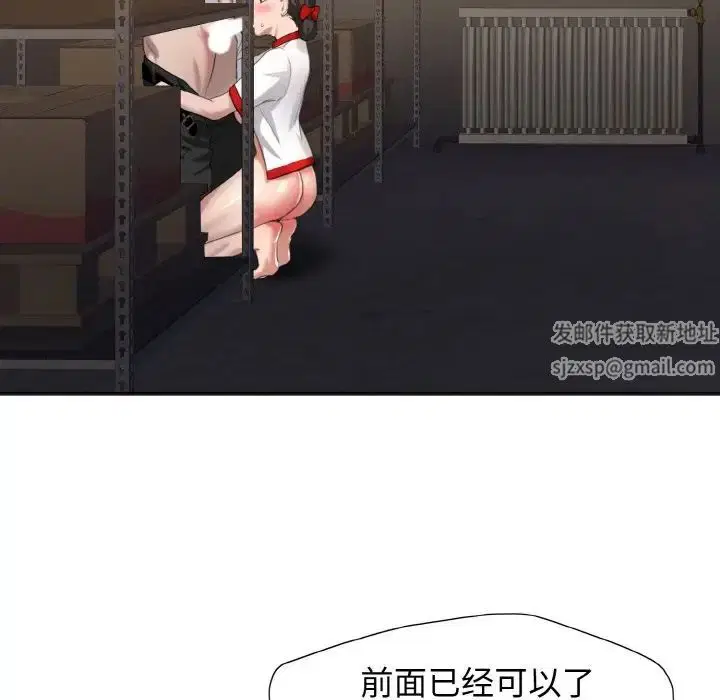 第86話