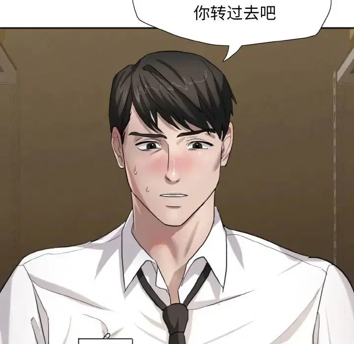 第86話