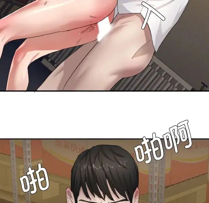 第86話