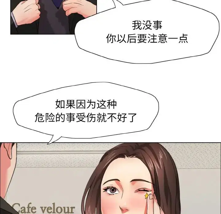 第87話