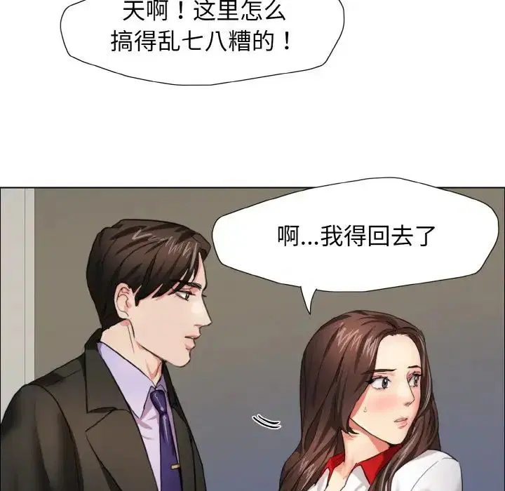 第87話