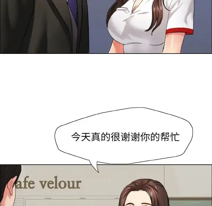 第87話