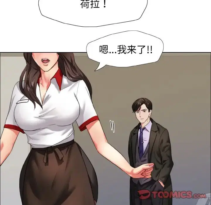 第87話