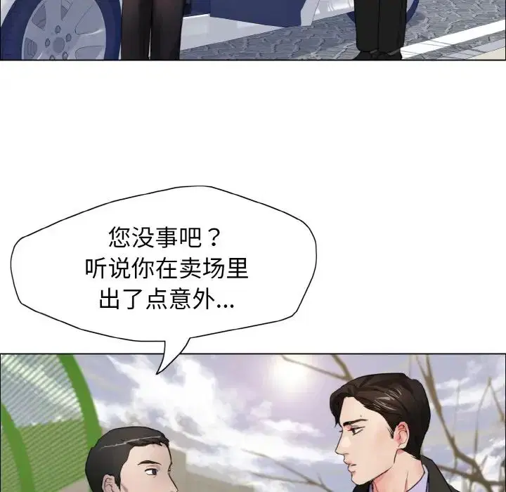 第87話