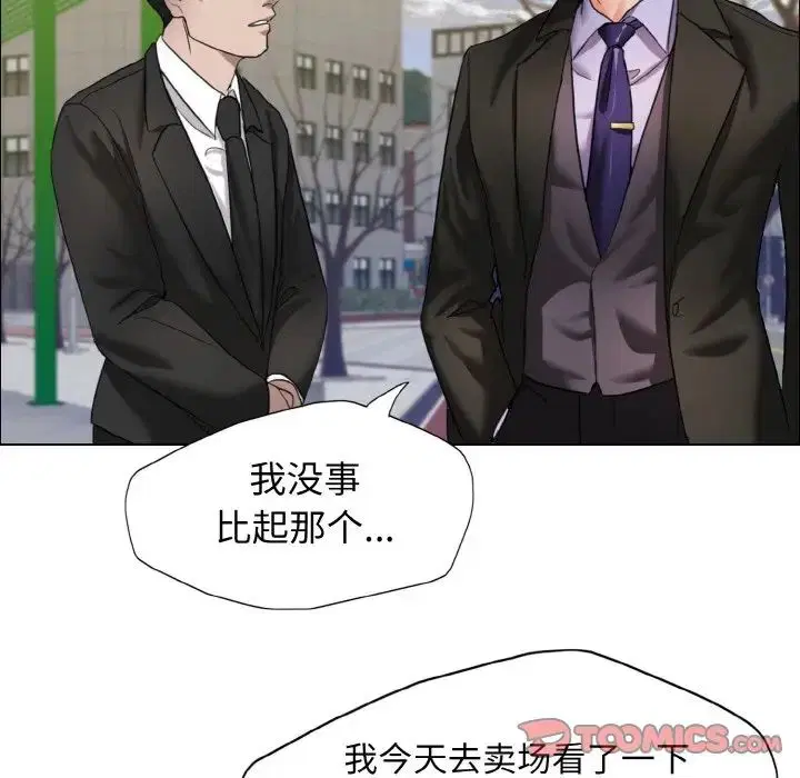 第87話