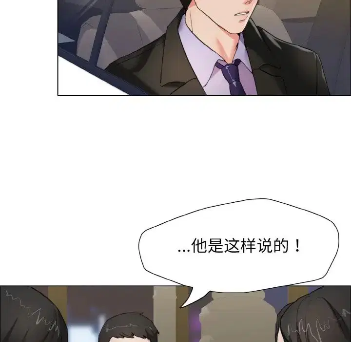 第87話
