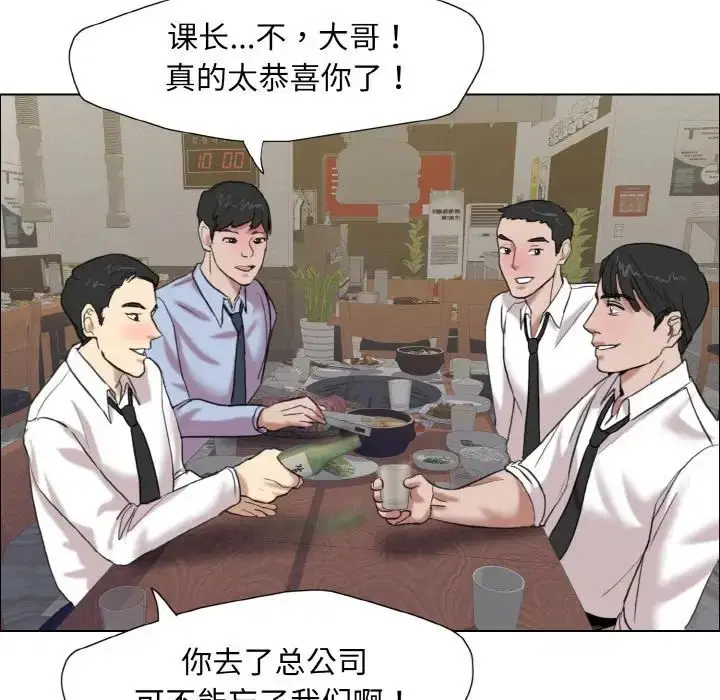 第87話