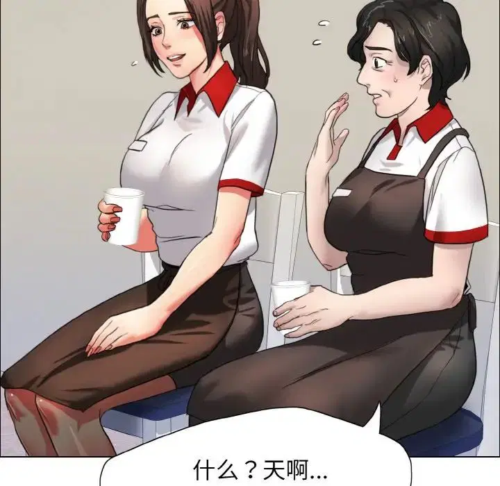 第87話