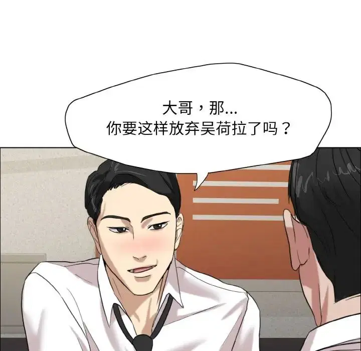 第87話