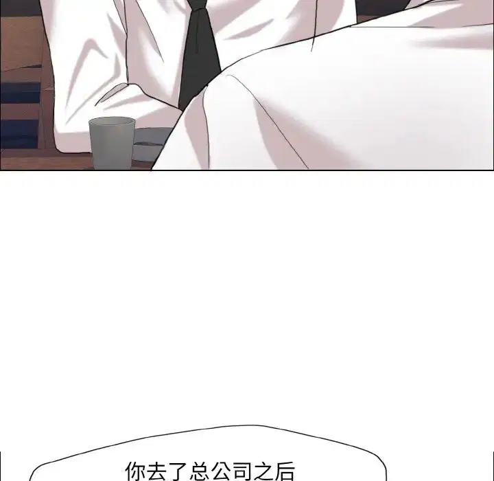第87話