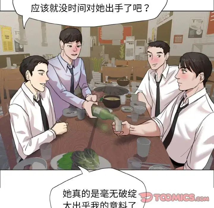 第87話