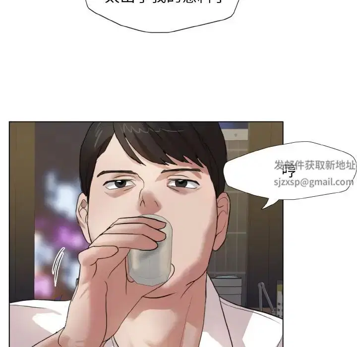 第87話