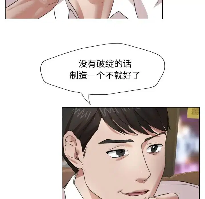 第87話