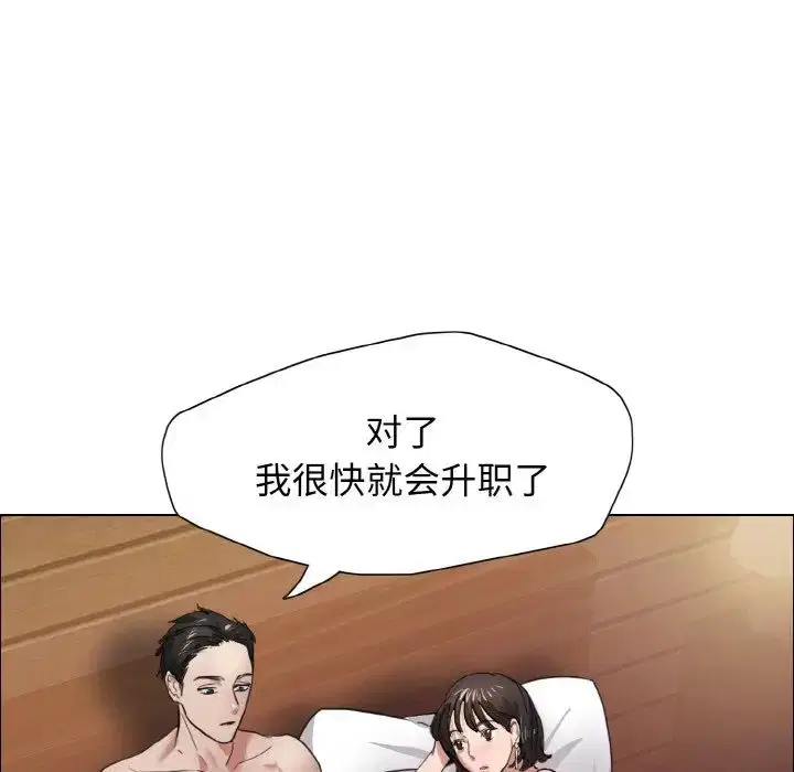 第87話