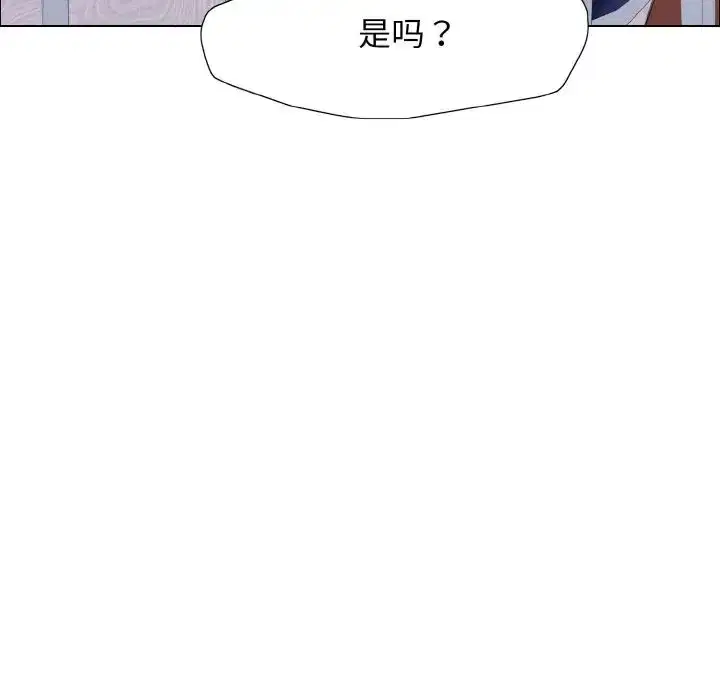 第87話