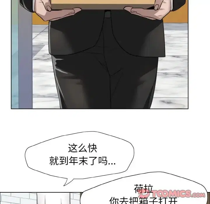 第87話