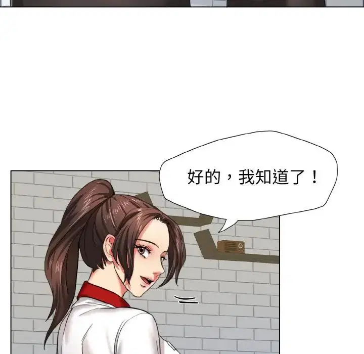 第87話