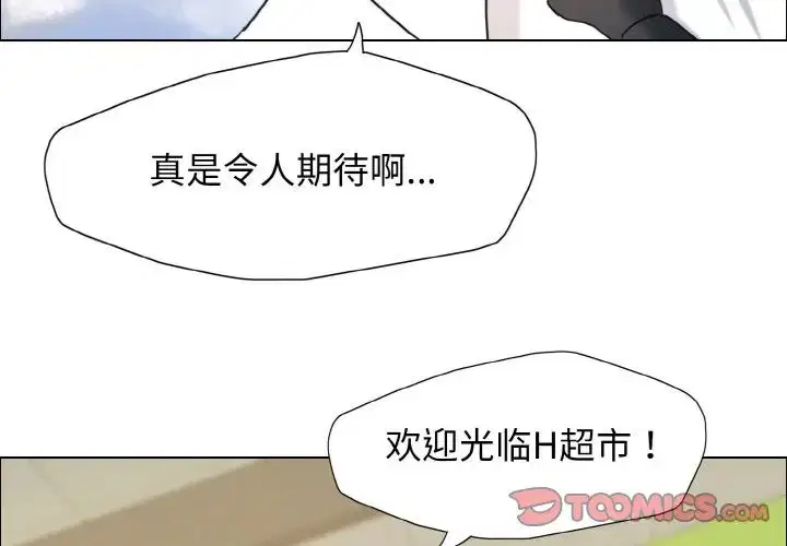 第87話