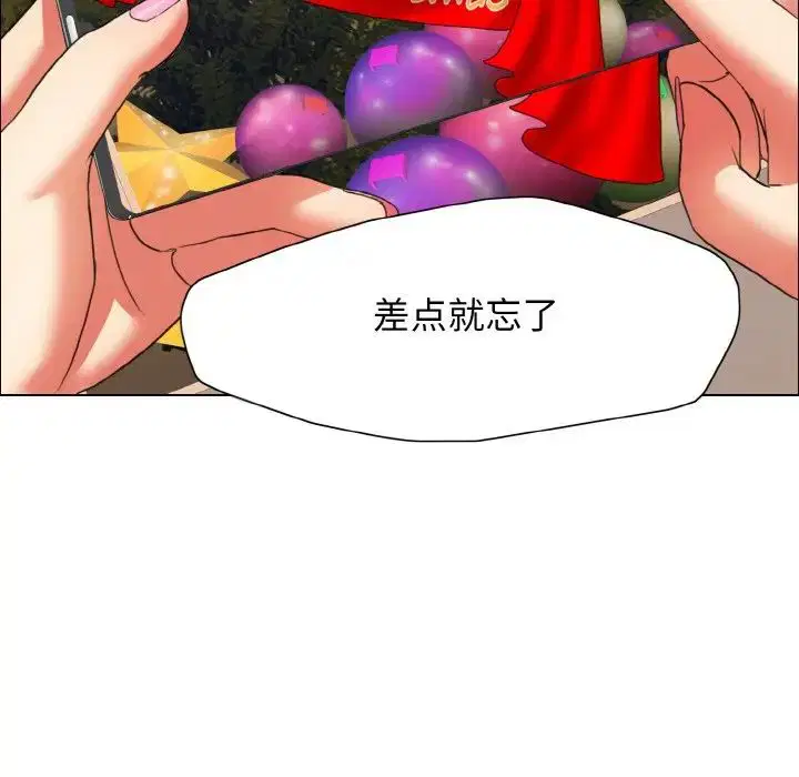 第87話